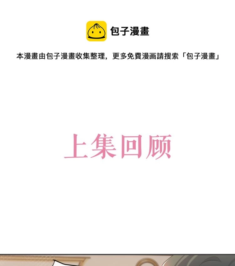 第37话 别怕，有我在0