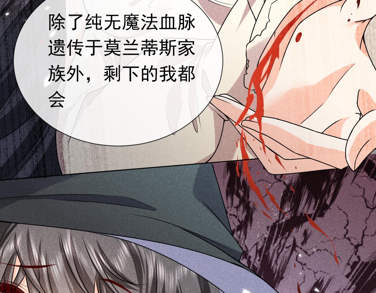 第96话 母亲的姓名67