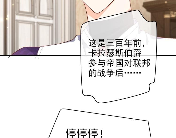 第33话 心动呀~44