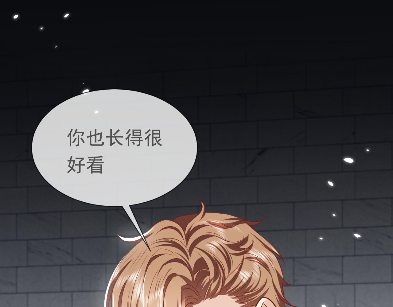 第86话 被扰乱的剧情67