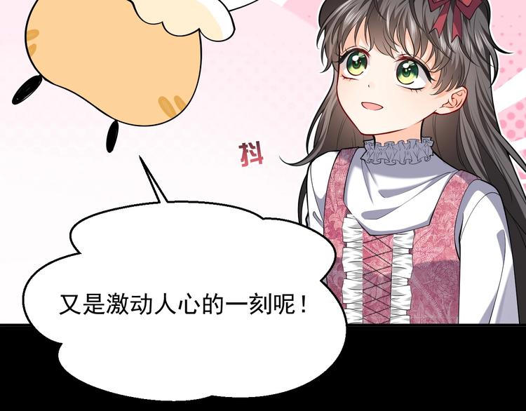 第12话 命中的魔女145