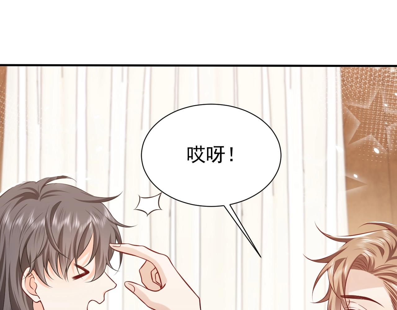 第53话 献出自己？！50