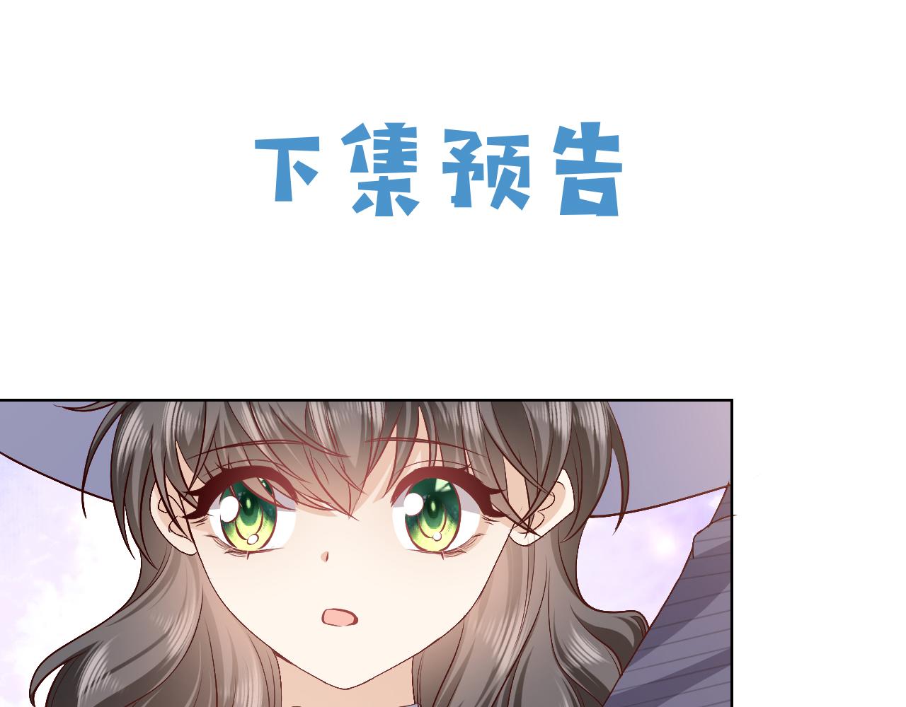 第98话 昔日的黑魔王104