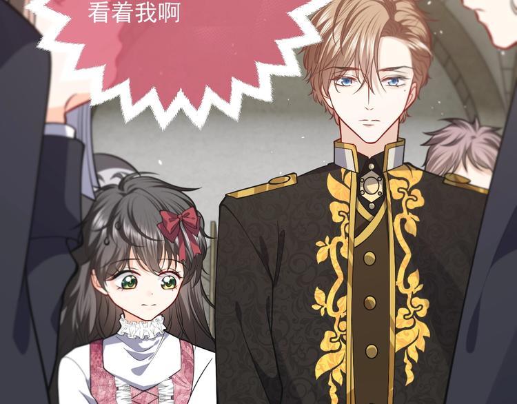 第11话 我的女孩77