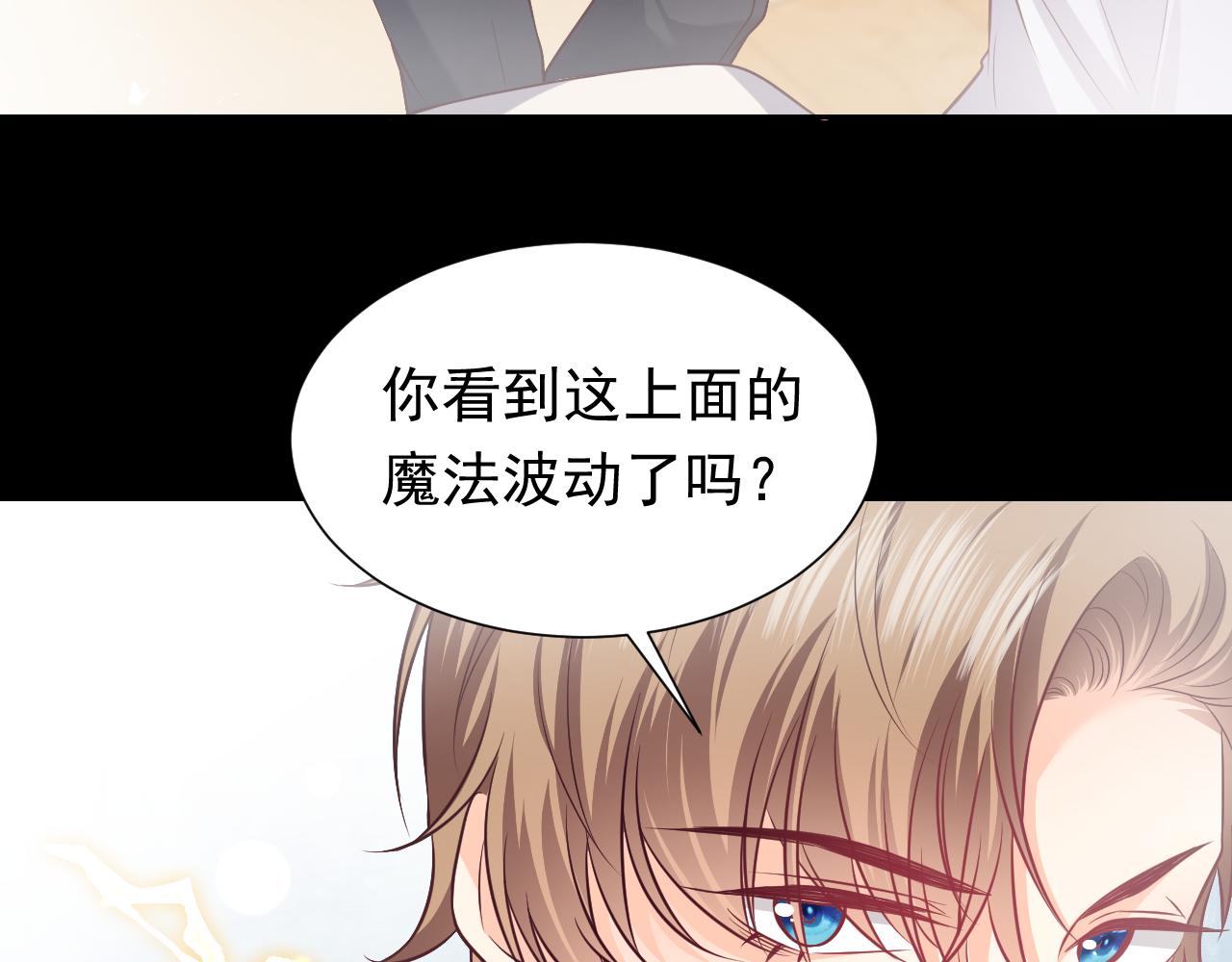 第85话 观看原剧情87