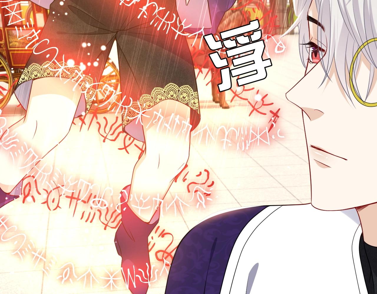 第18话 异世界追星？！20