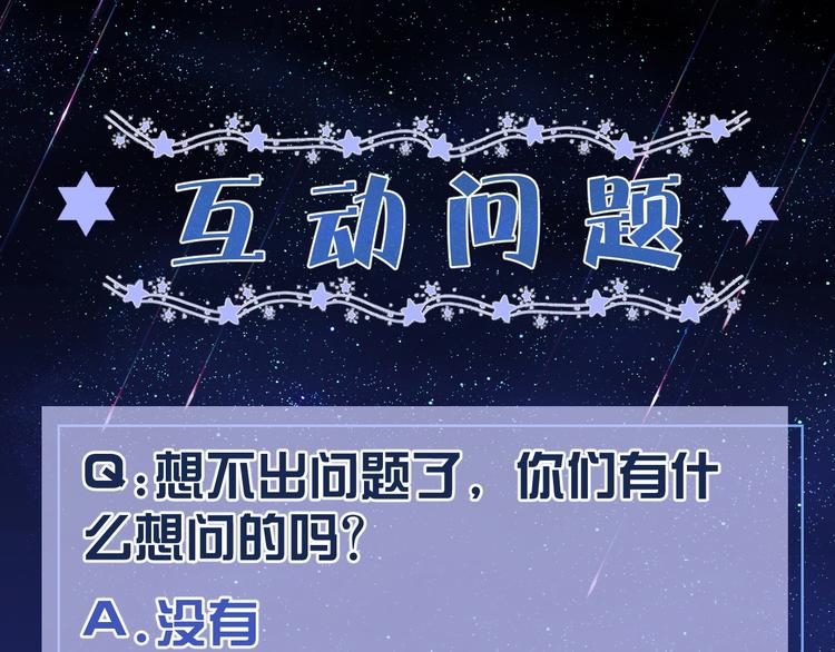 第11话 我的女孩123