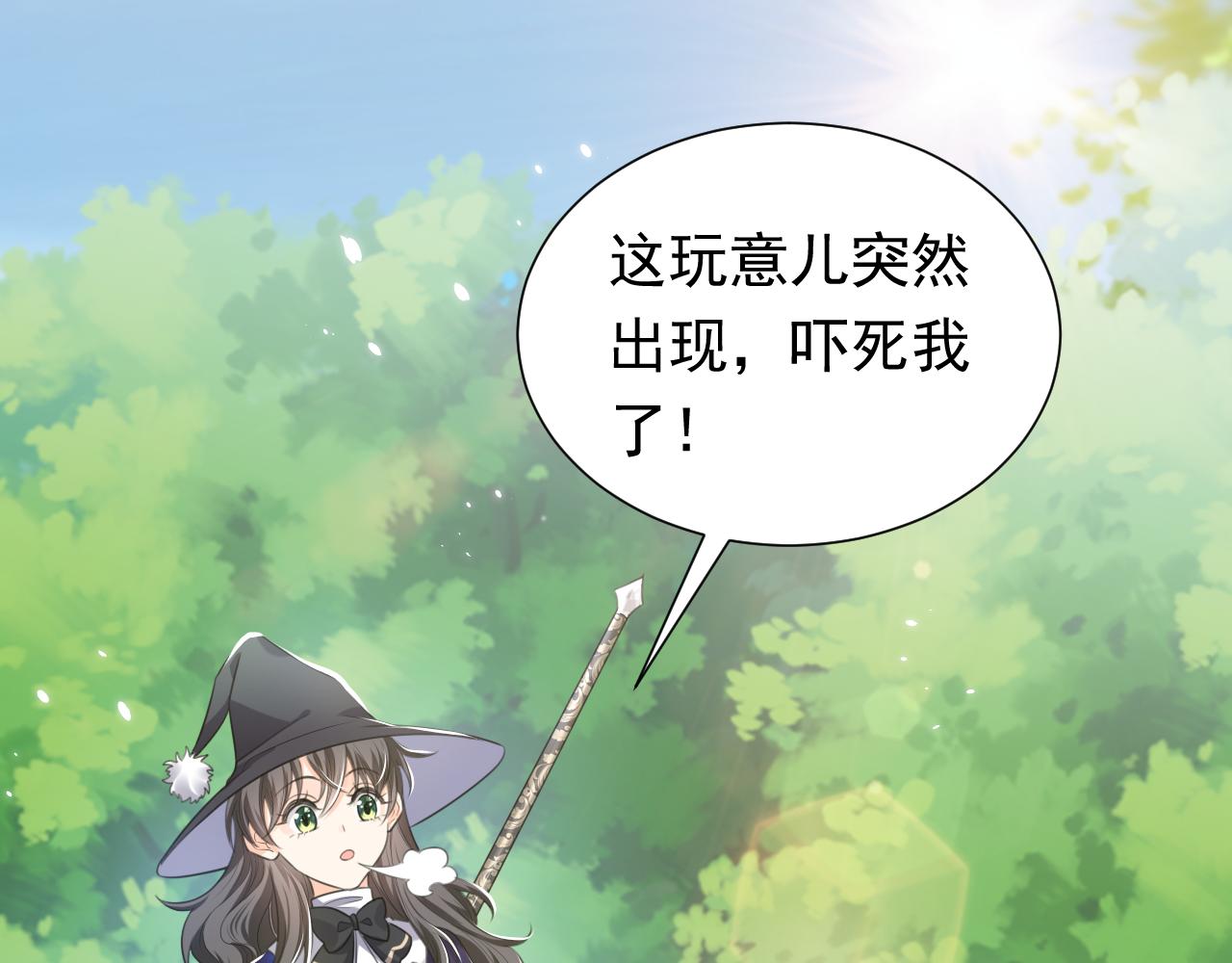 第80话 完美的理想型64