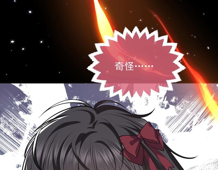 第11话 我的女孩32