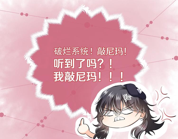 第2话 完成任务！228
