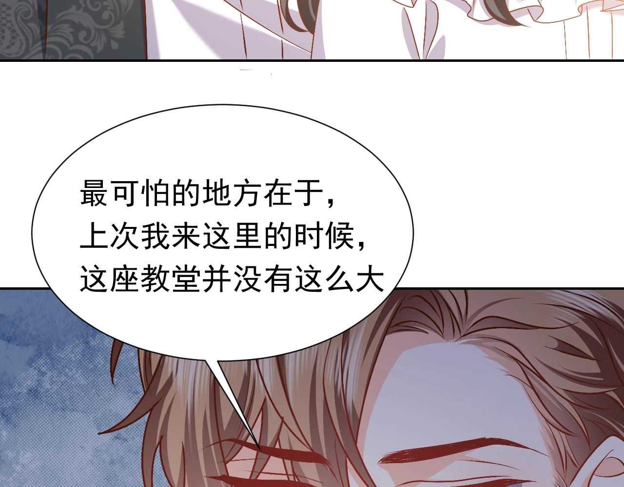 第49话 你要做什么事？！62
