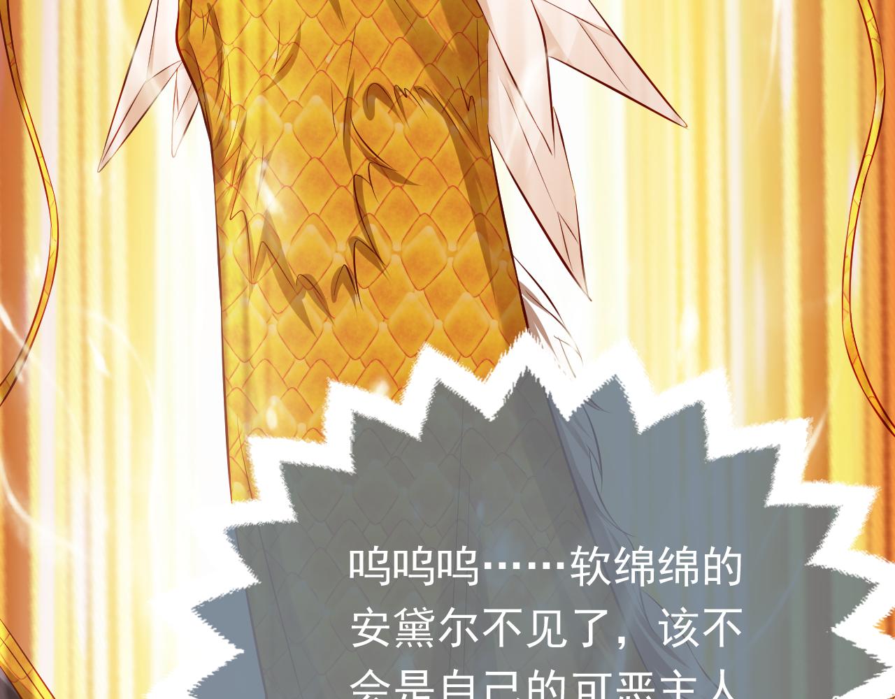 72话 我一定会找到你73