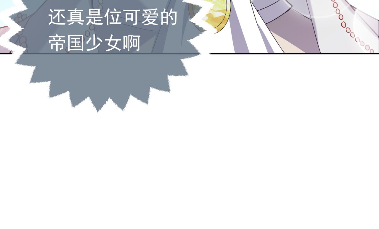 76话 不寻常的魔法师24