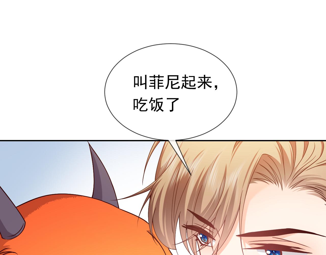 第105话 古怪的夫人48