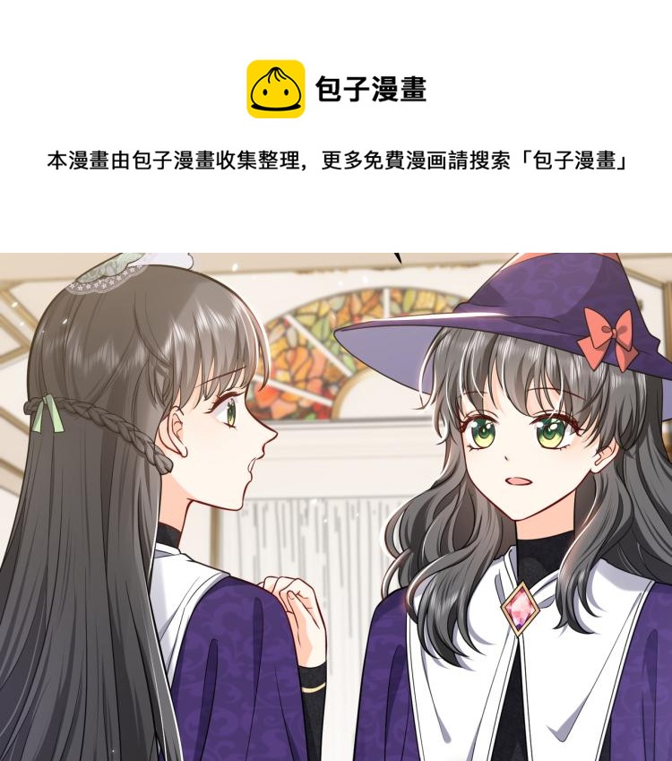 第38话 主动求和？65