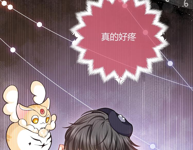 第3话 有点可爱53