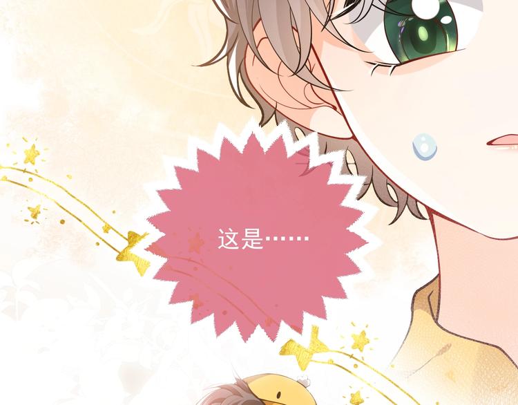 第7话 赞美他的美貌2