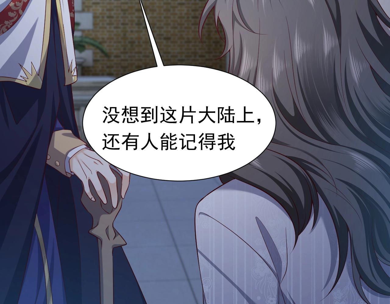 第59话 并肩作战（加更！！）26