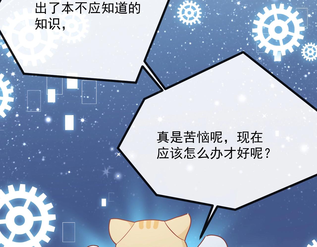 第43话 共度时光97