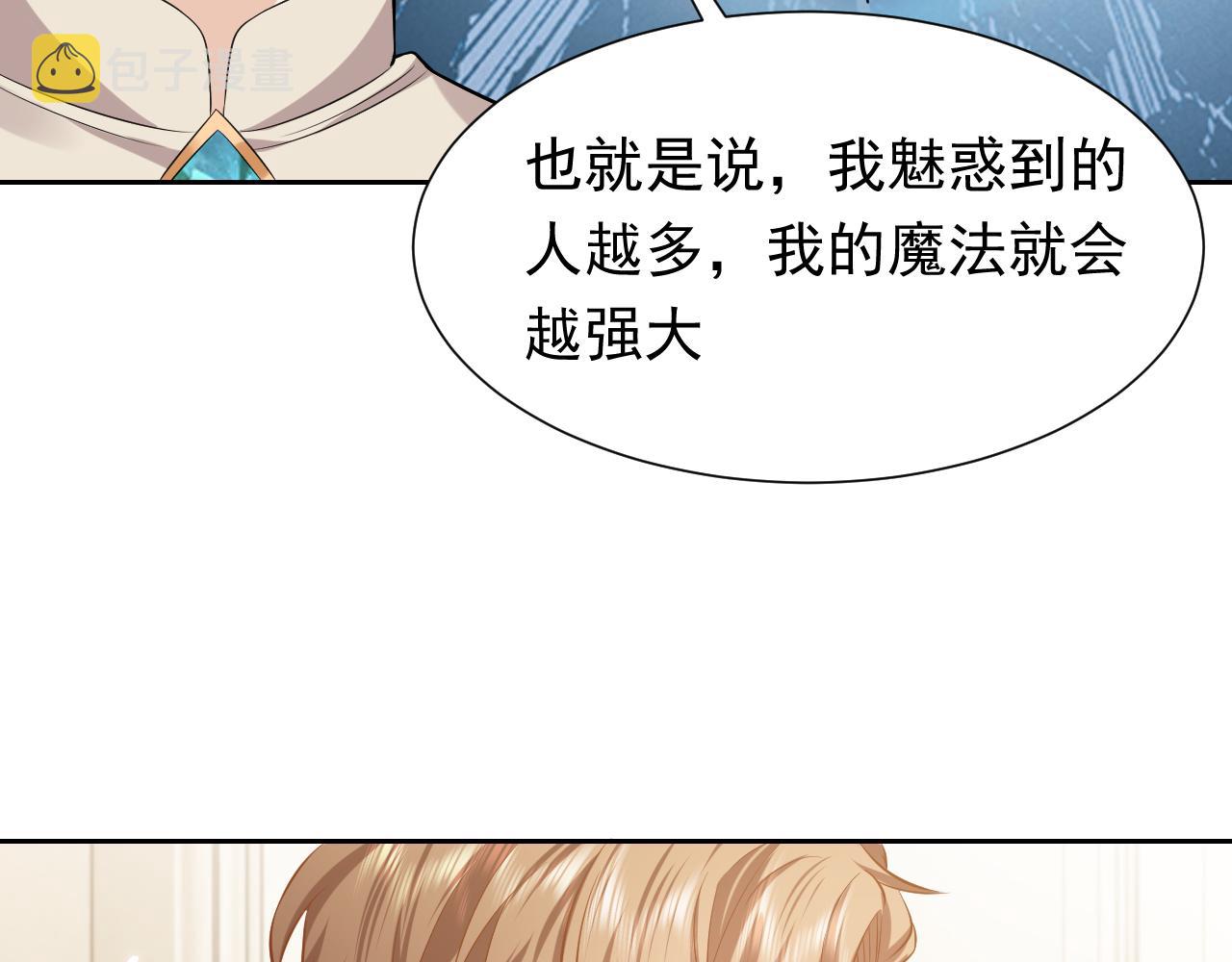第60话 平等的关系17