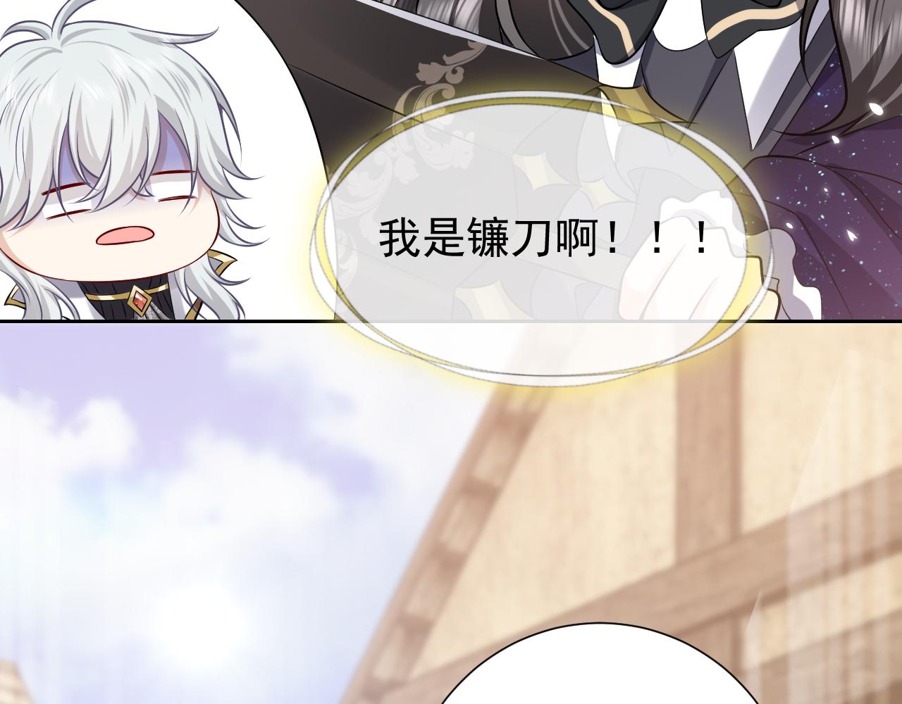 76话 不寻常的魔法师62