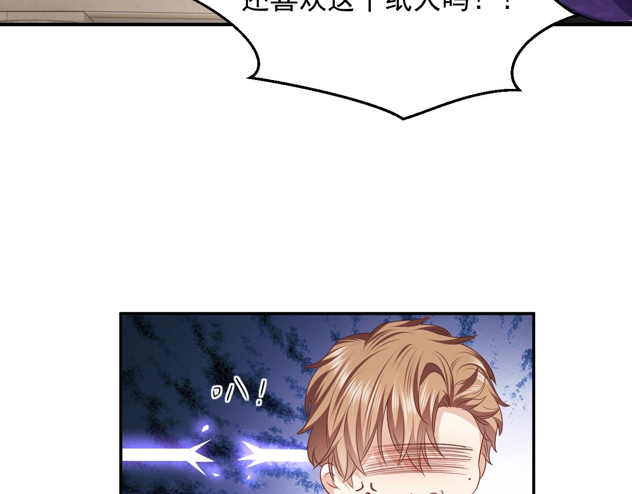 第18话 异世界追星？！93