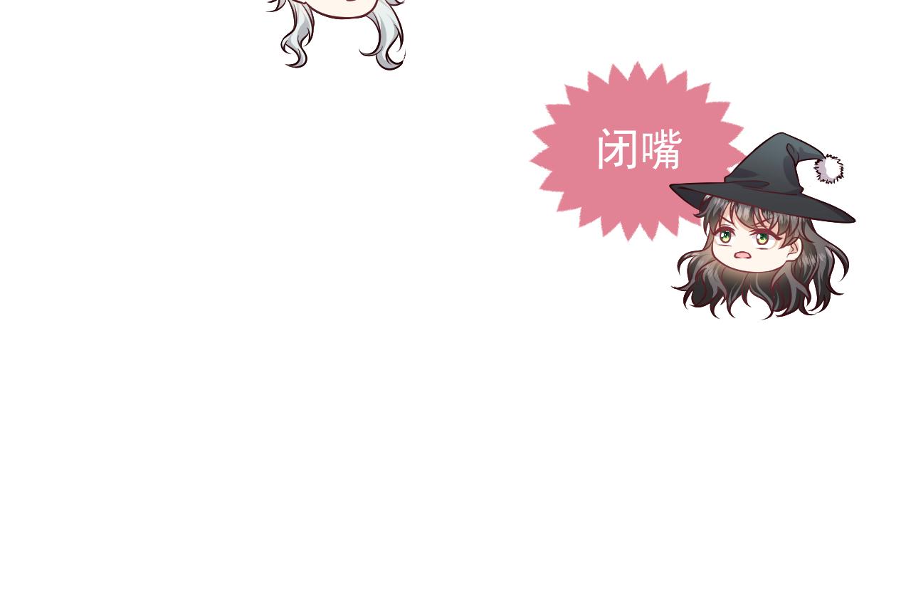 第79话 竟然是王子殿下？84