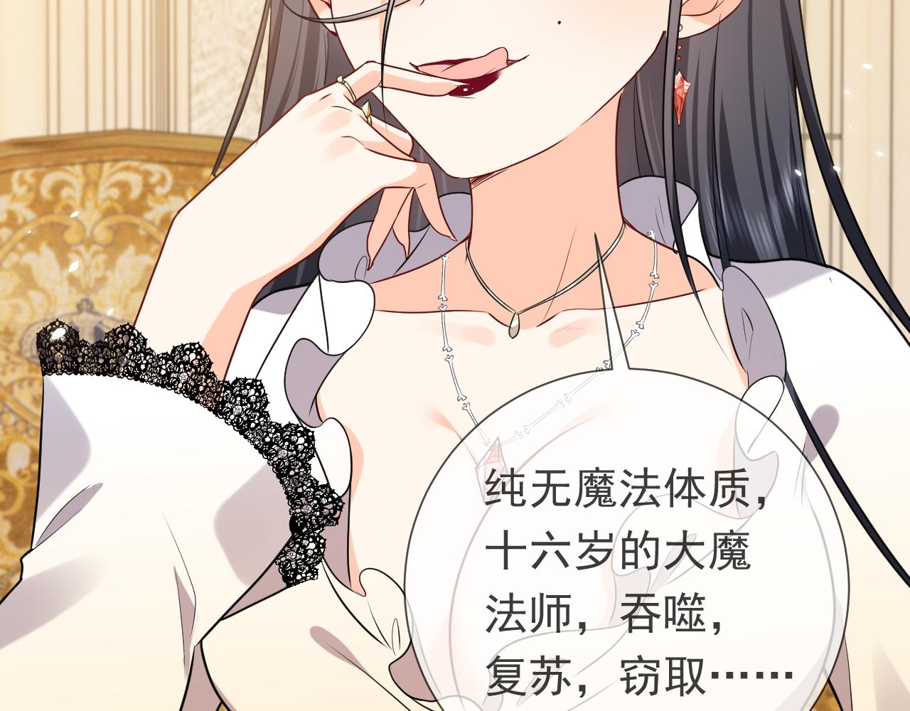 第96话 母亲的姓名27