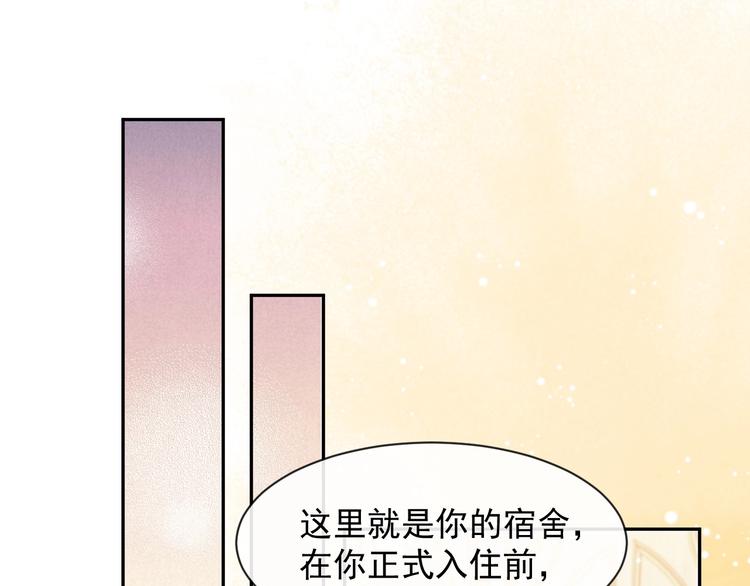 第22话 别人都给我忘掉60