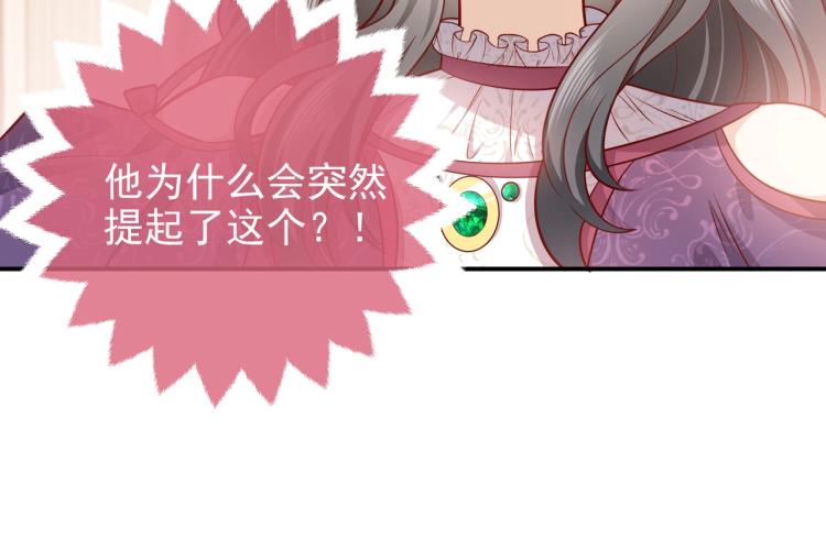 第40话 神秘武器6