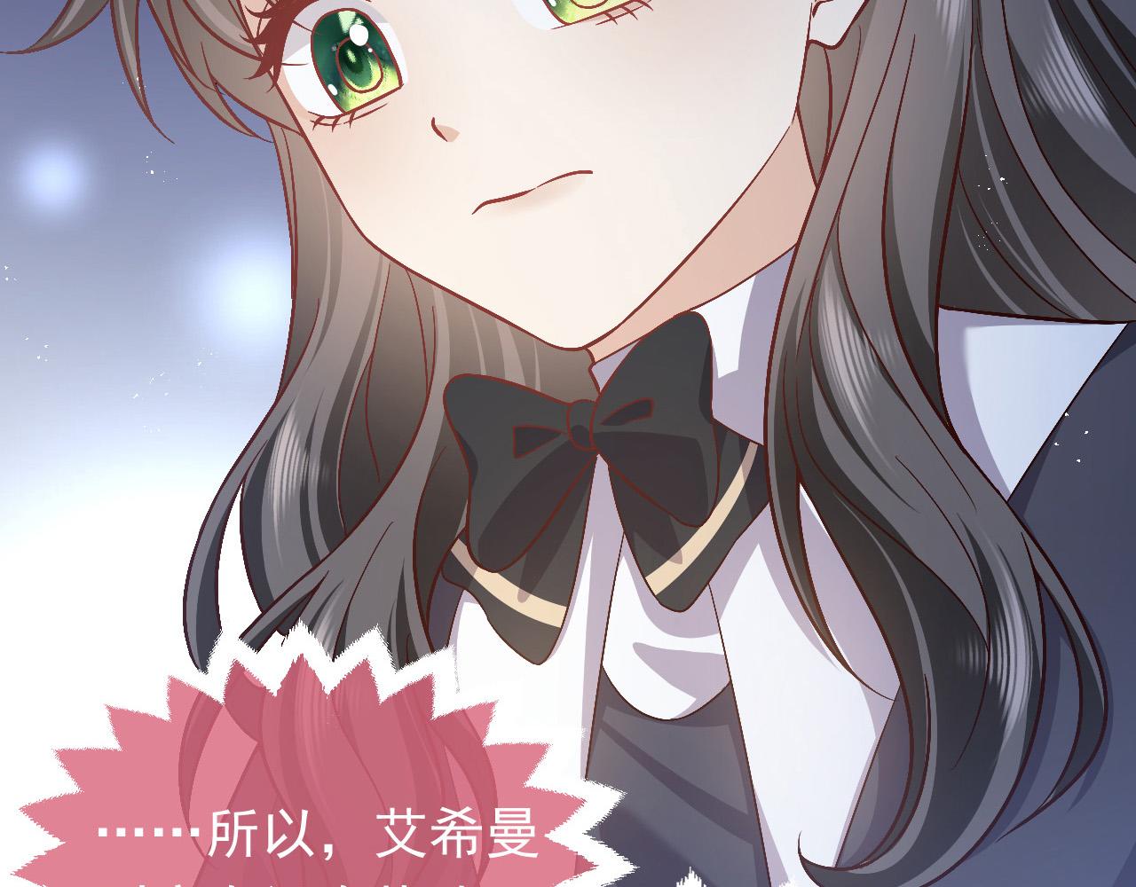第78话 八卦二人组1