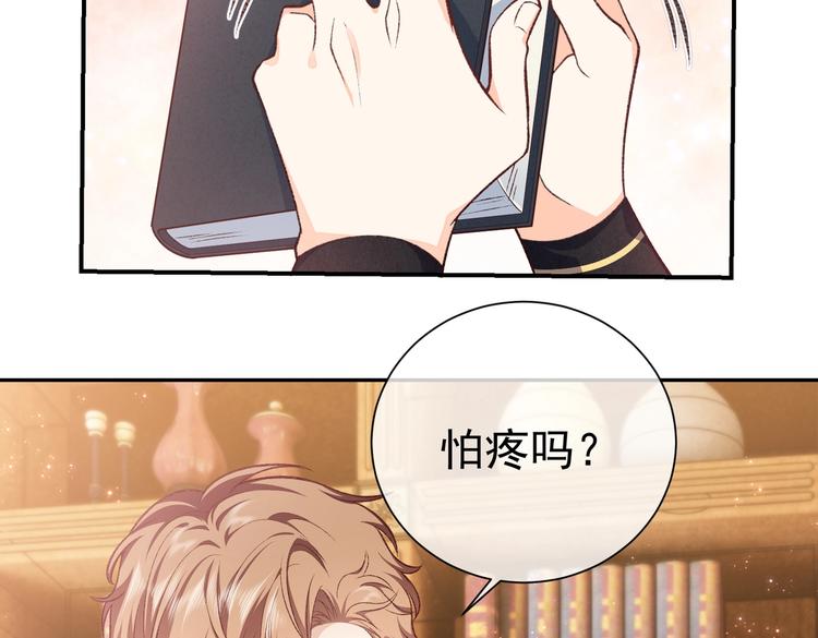 第31话 金手指开启36