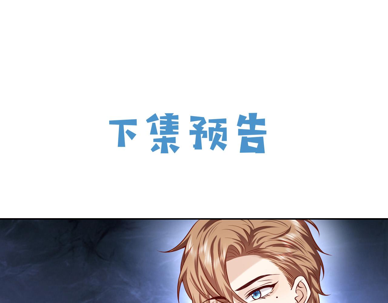 第69话 我来保护你90