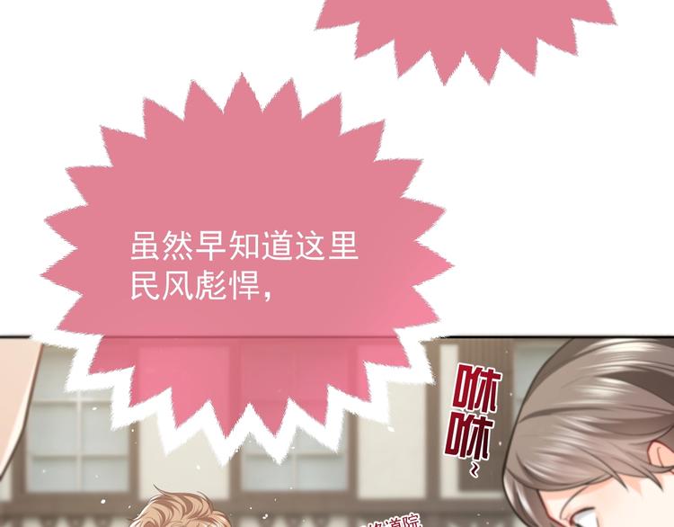 第6话 杀神竟是tony老师？95