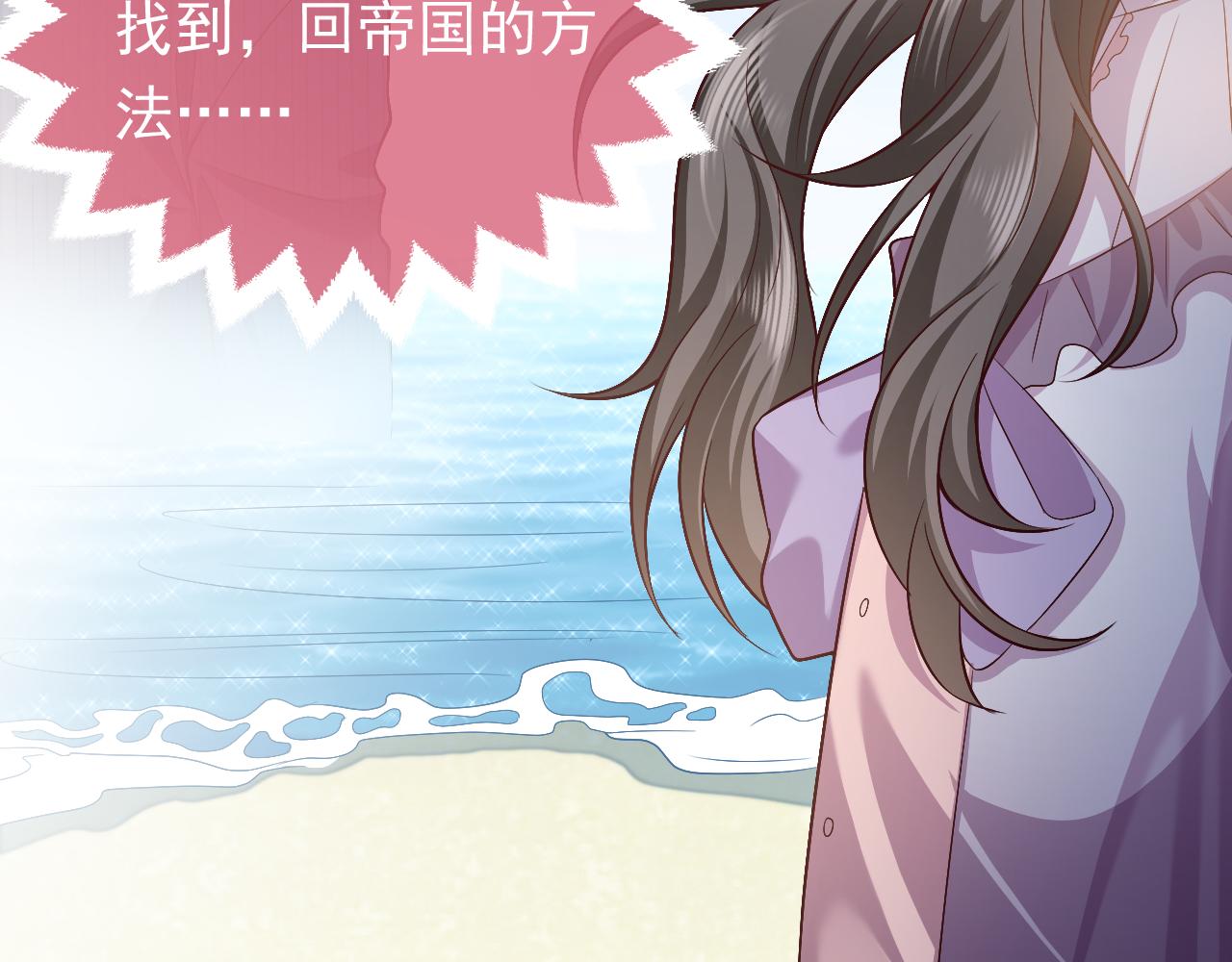 73话 有实力才是爸爸30