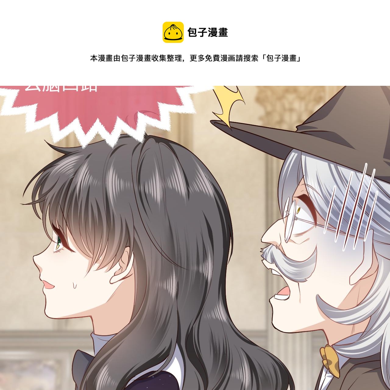 第97话 深渊的公主48