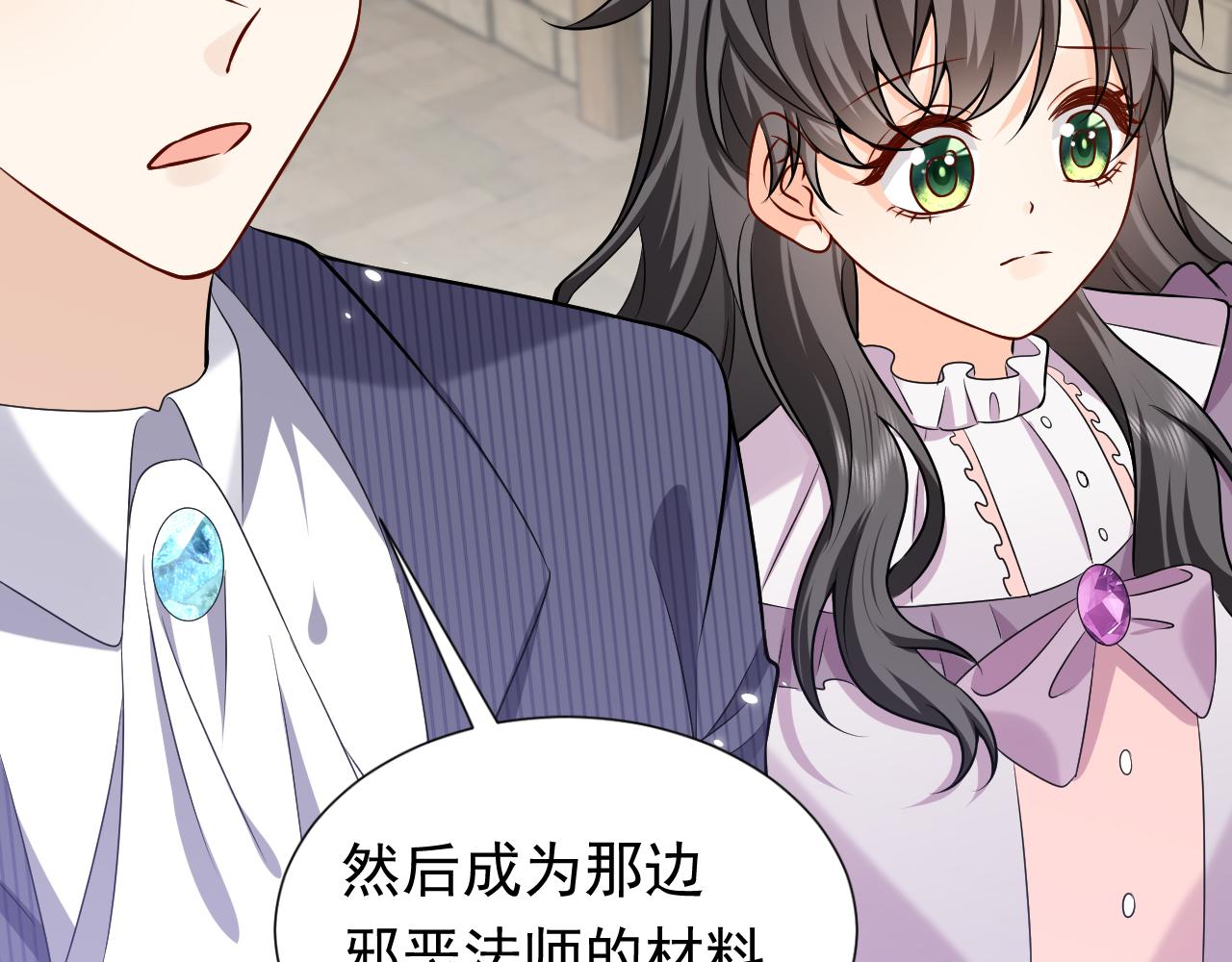 第68话 想和你并肩作战57