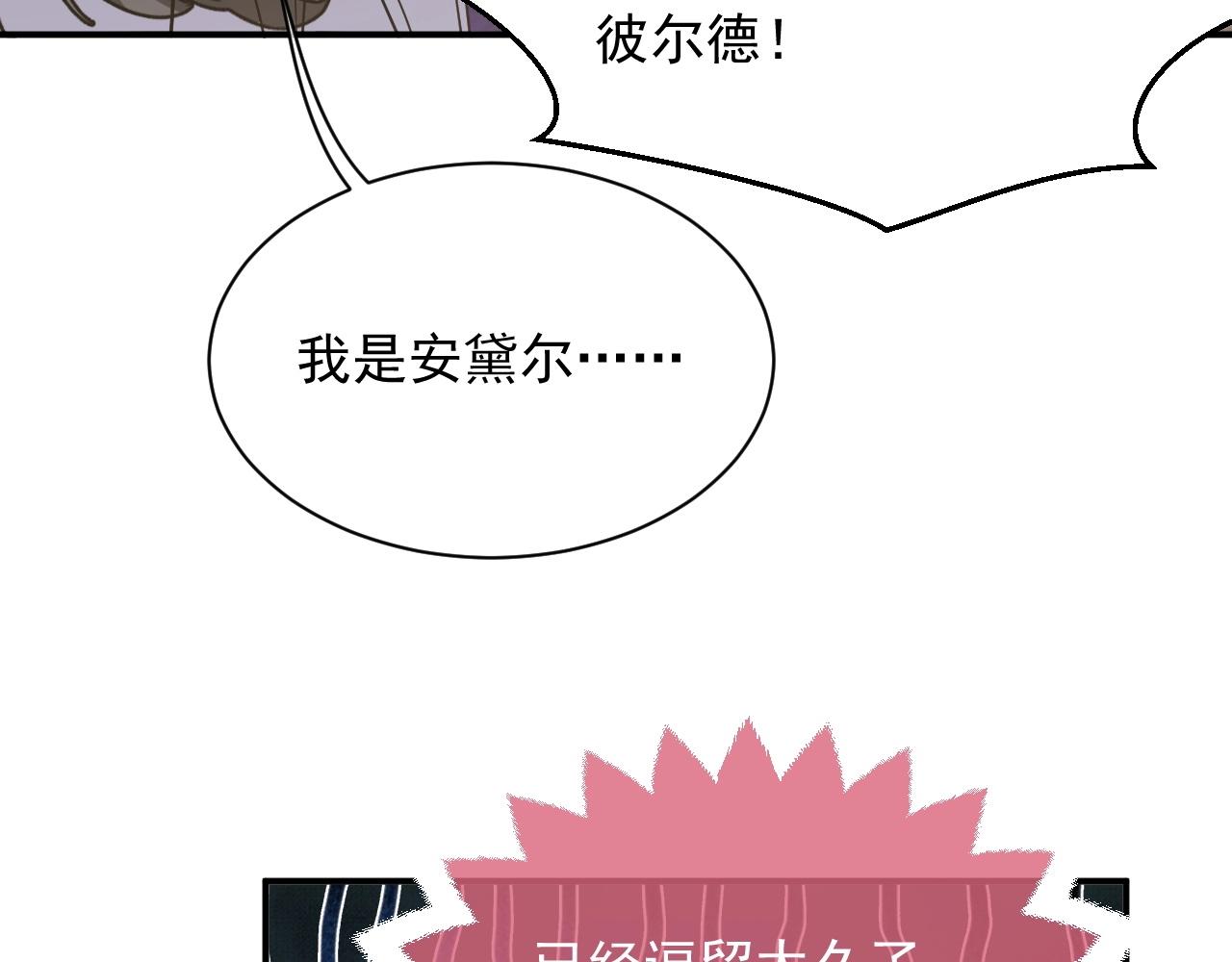 第17话 不许别人欺负你61