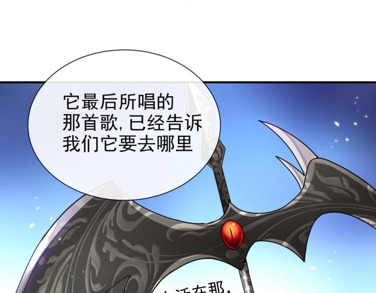 第42话 新的任务很简单？！15