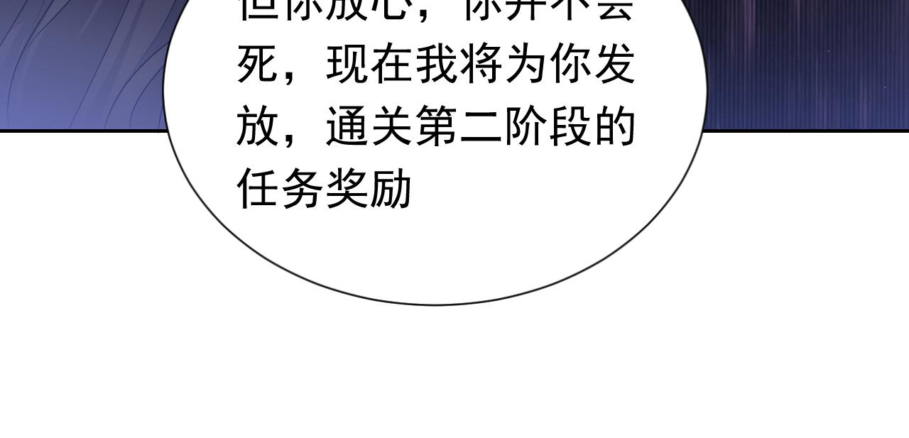 72话 我一定会找到你53