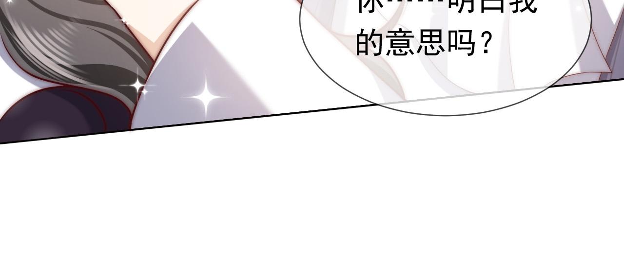 第96话 母亲的姓名94