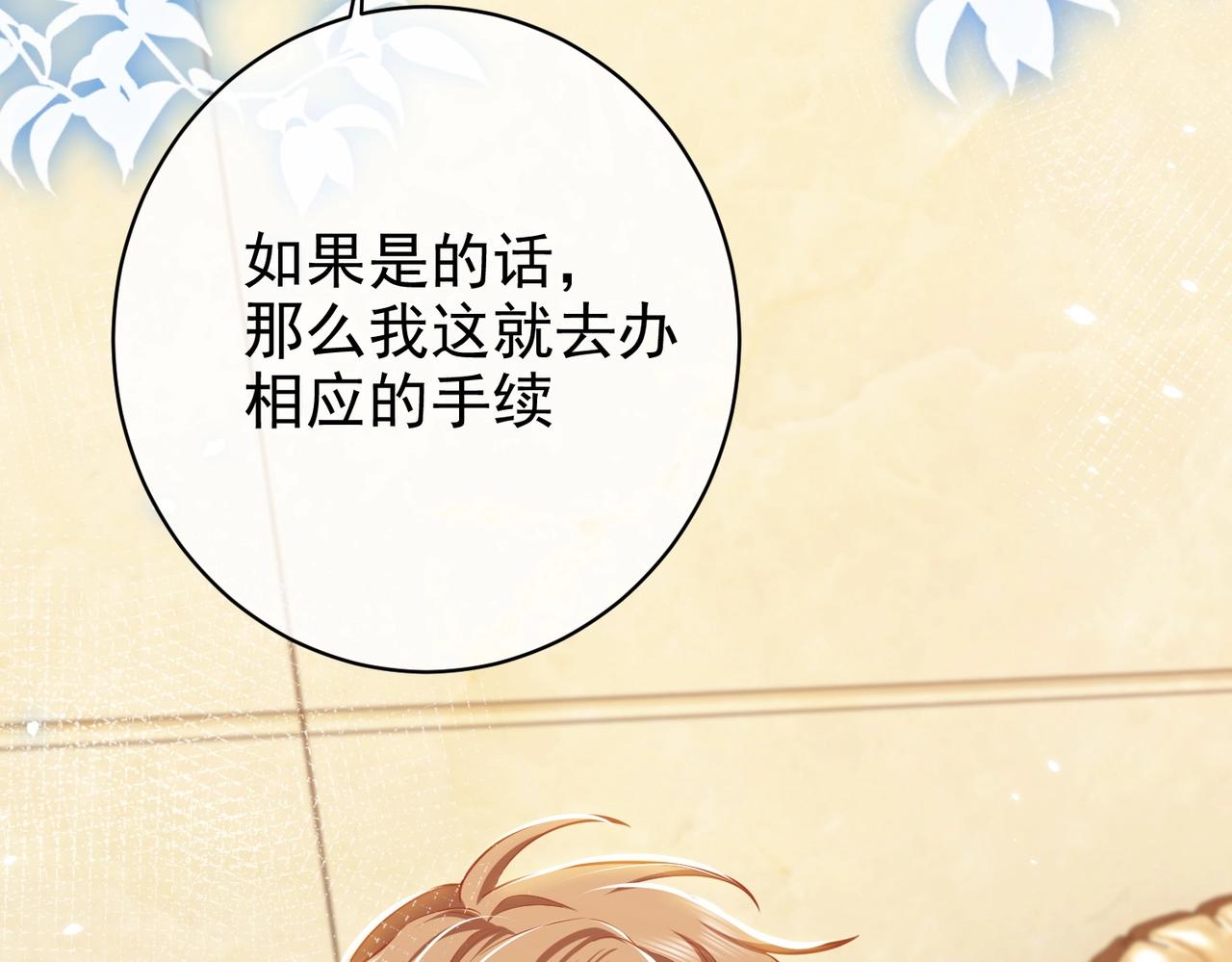 第44话 他好可爱59