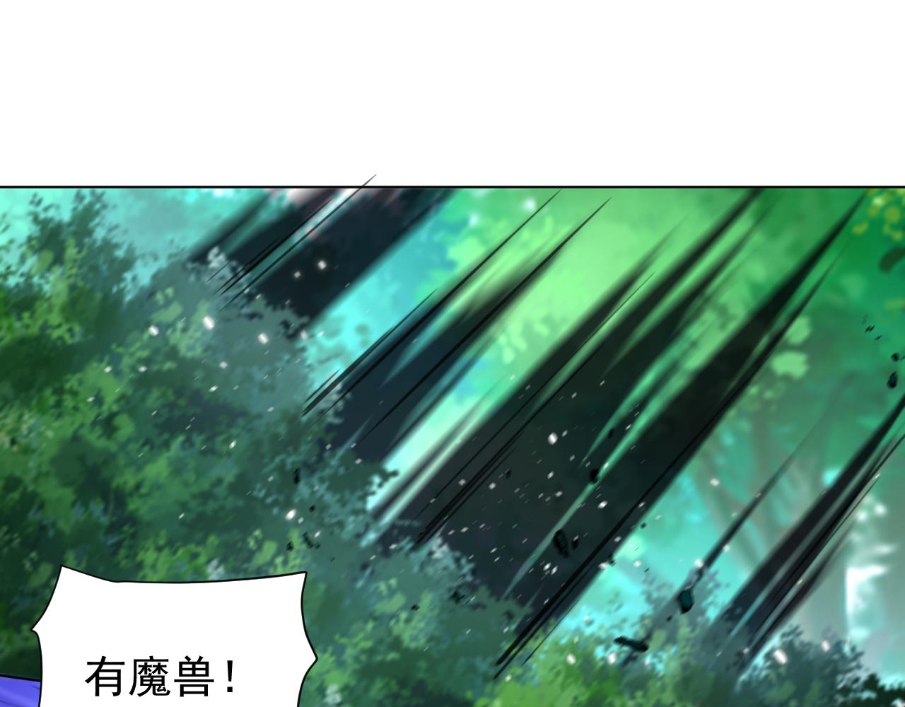 第80话 完美的理想型40