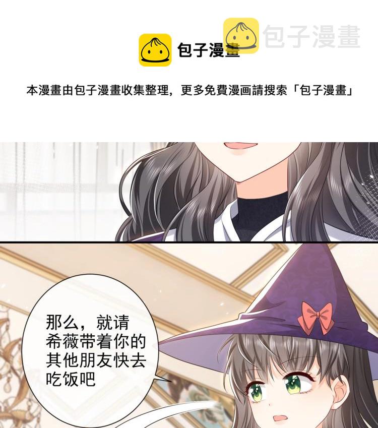 第36话 实力打脸18