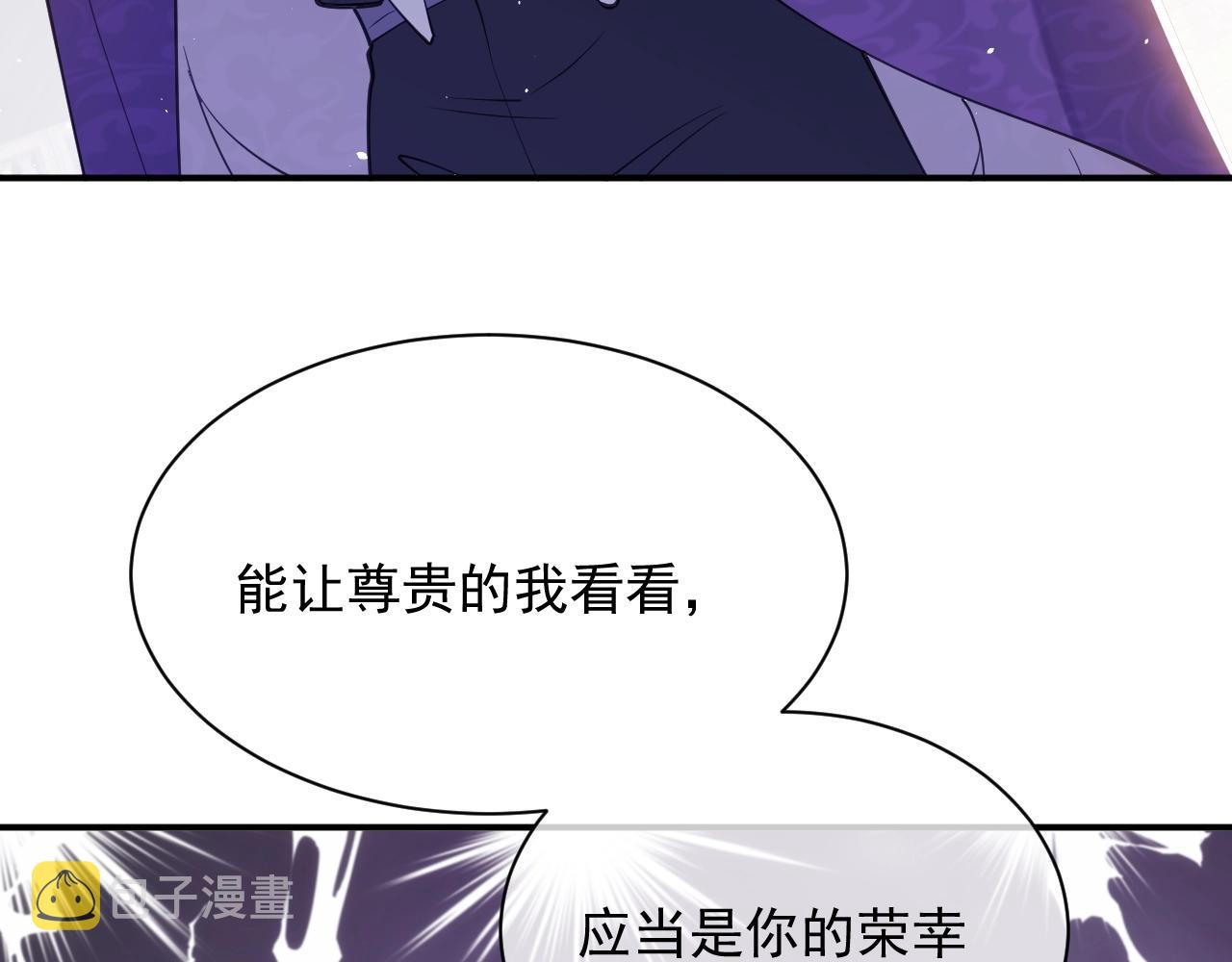 第16话  我可不是好惹的64
