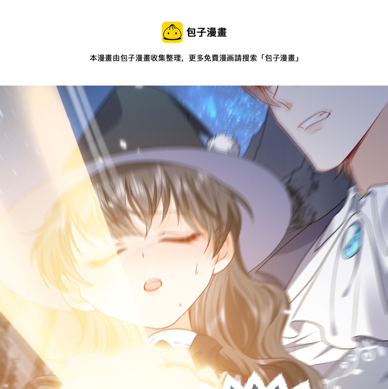第84话 伪神92