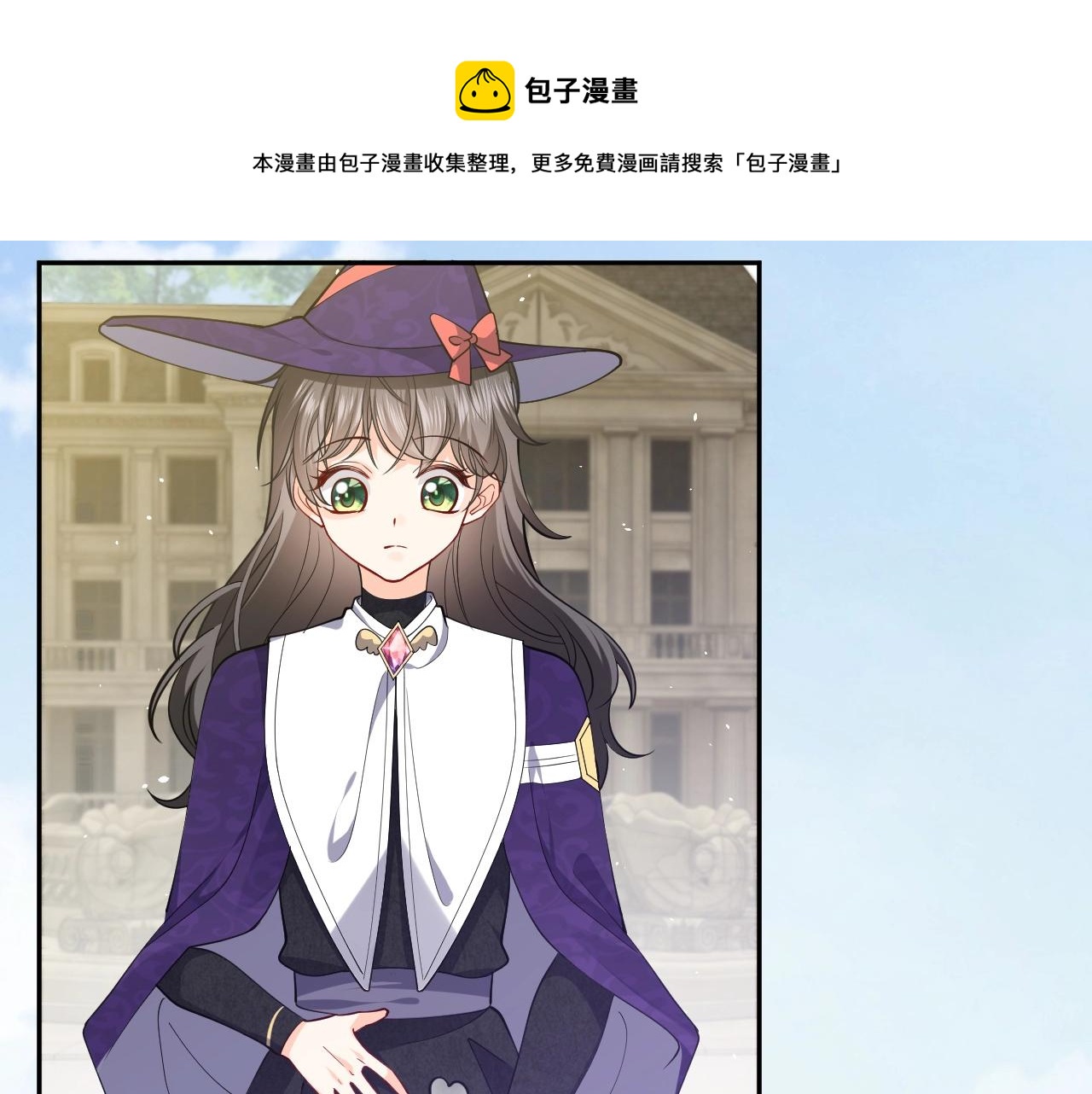 第19话 抱大腿，来得及吗？73