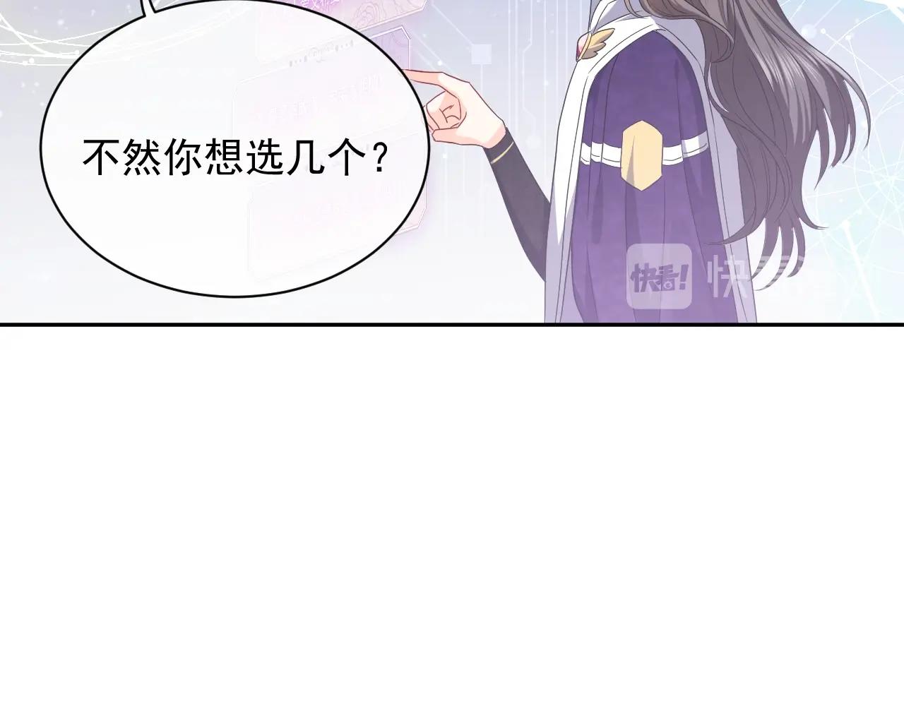 第18话 异世界追星？！55