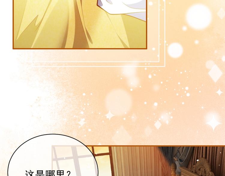 第13话 同居生活开启66