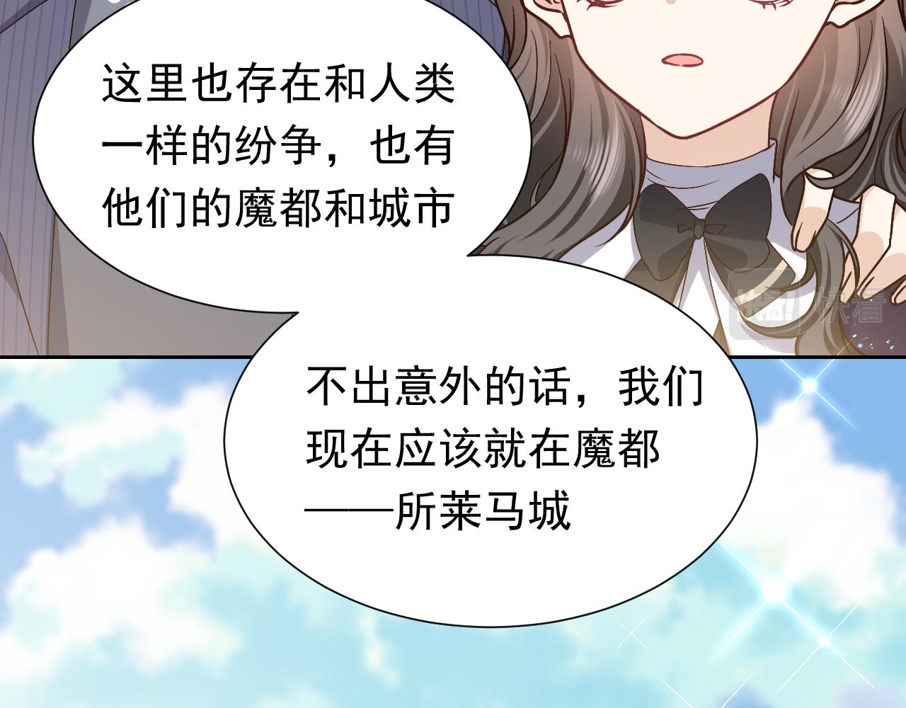 第93话 剑中的老祖宗82